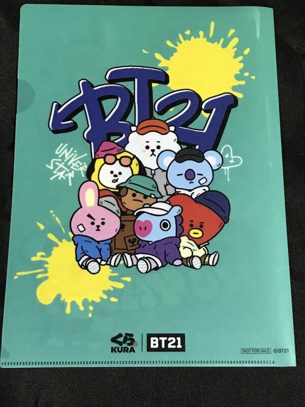 クリアファイル くら寿司 BT21 非売品