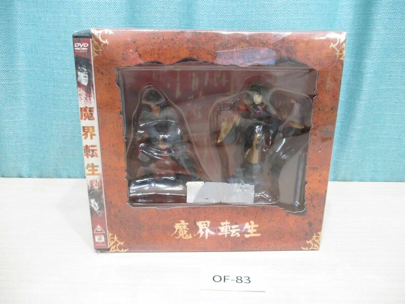 OF-83 【未開封】魔界転生■フィギュアつきDVD■窪塚洋介/佐藤浩市/東映2003年