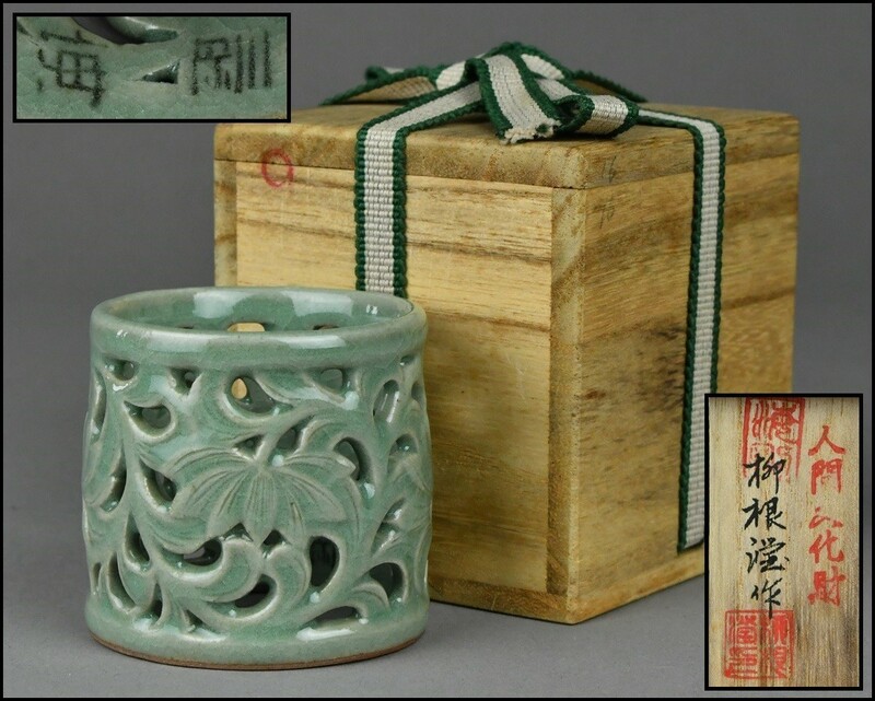 韓国人間文化財【柳海剛】高麗青磁 透彫蓋置 共箱 茶道具 DR24-0107