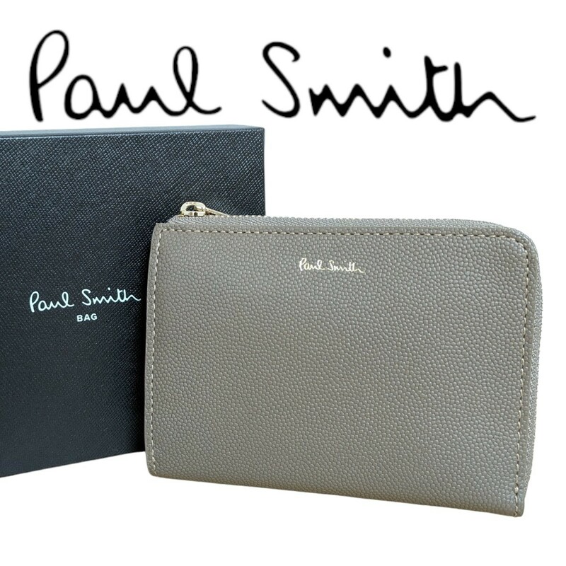 新品 ポールスミス Paul Smith 折り財布 ストライプスロット L字ファスナー マルチストライプ ベージュ 牛革 羊革 メンズ 紳士