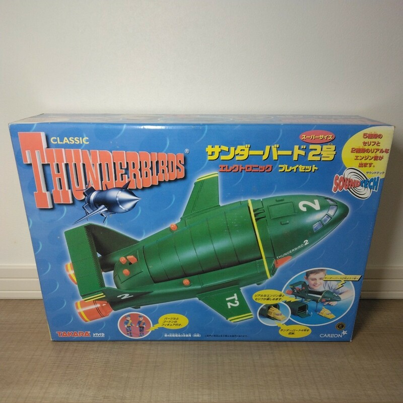 TAKARA サンダーバード2号 エレクトロニック プレイセット 当時物 THUNDERBIRDS 4号 バージル ゴードン人形 VIVIDスーパサイズ