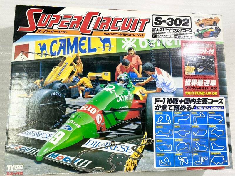当時物　おもちゃエポック社 スーパーサーキット S-302 SUPER CIRCUIT 富士スピードウェイコース スロットカー クリアボディー2個付き