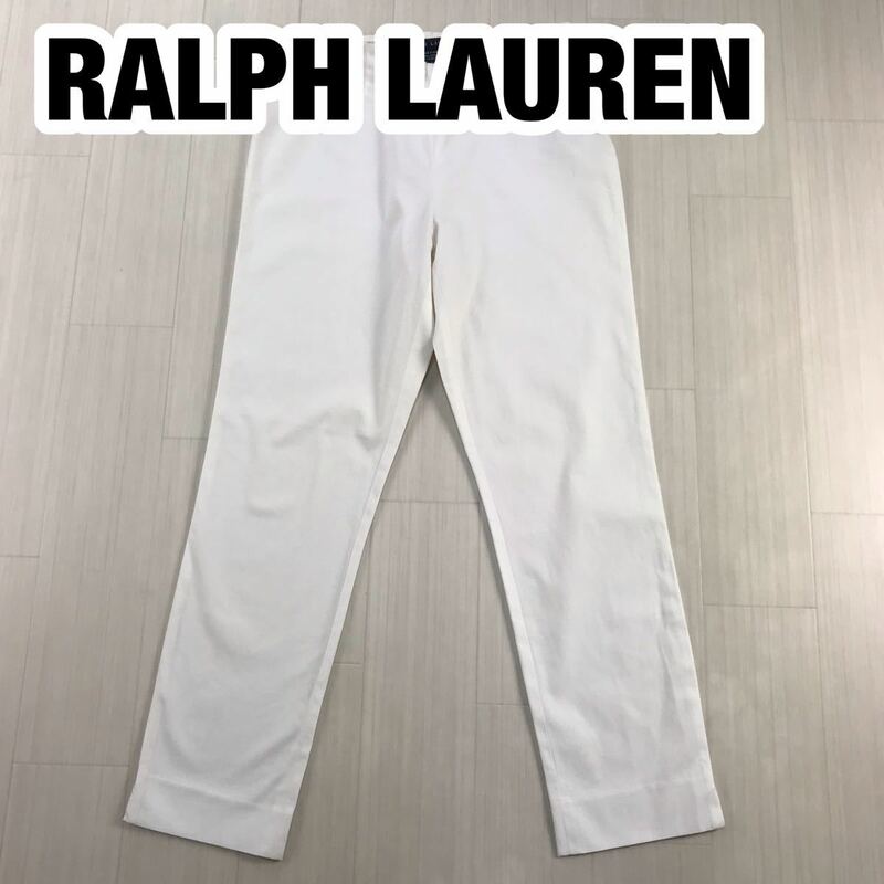 RALPH LAUREN ラルフローレン ストレッチパンツ ストレートパンツ スラックス 11 ホワイト