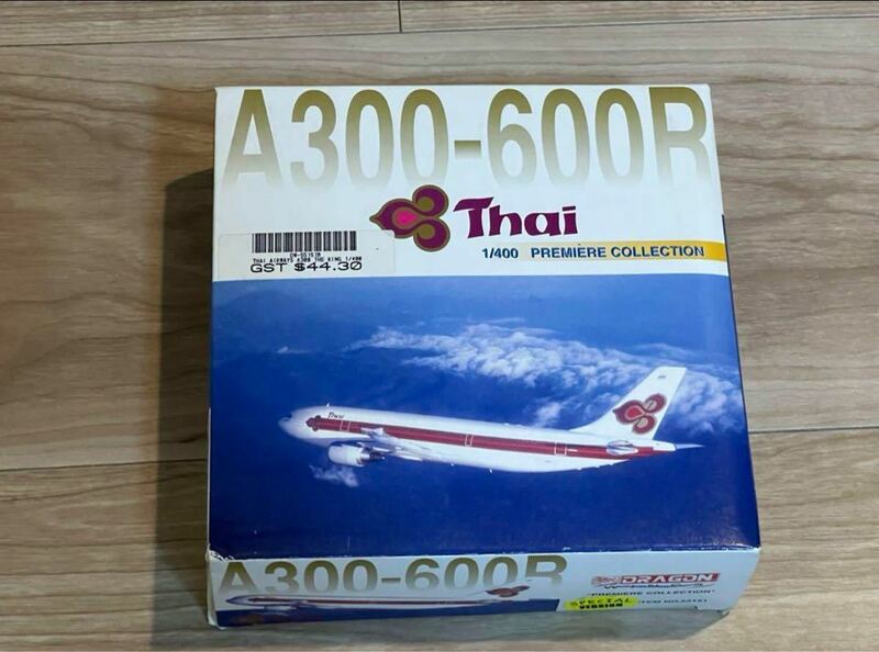 DRAGON タイ国際航空　エアバス A300-600R 試験塗装機
