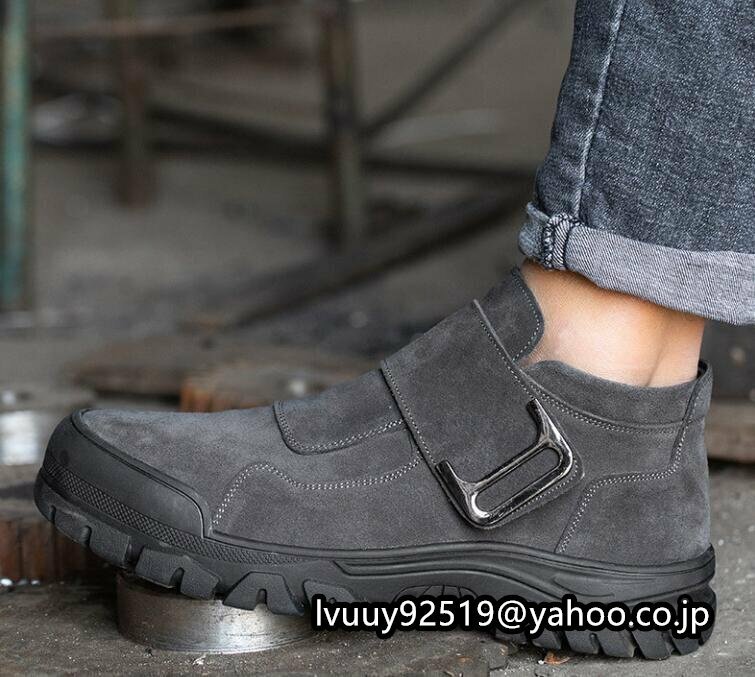 メンズ 安全靴 ハイカット ブーツ セーフティー シューズ 溶接用 革 大きい 滑りにくい つま先保護 作業靴 色選択可 ブラック 24cm~27.5cm
