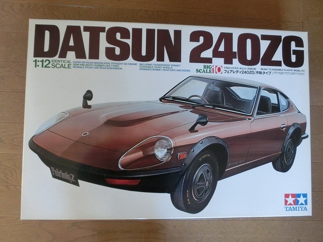 未組立　TAMIYA タミヤ 1/12　DATSUN フェアレディ240ZG（市販タイプ）ビックスケールシリーズNO.10