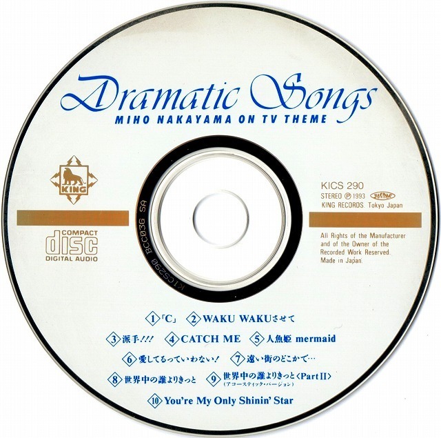 ■ジャケット無し【CD】Dramatic Songs・MIHO NAKAYAMA ON TV THEME／中山美穂KICS290■送料￥185～(全国一律・離島含む)