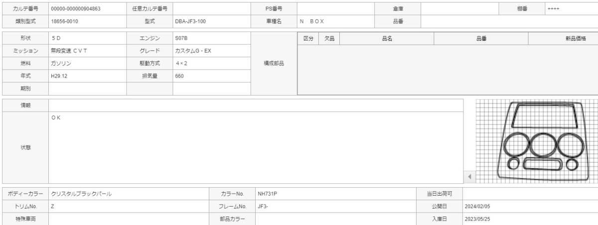 {$data['title']拍卖