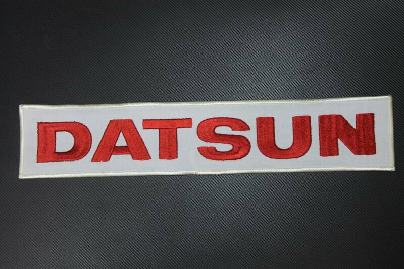 DATSUN ダットサン ワッペン 刺繍 USA DATSUN 66×333mm 北米日産純正品 当時物 1970-1980年 絶版