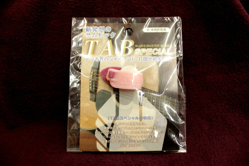 TAB Special ミディアム サムピック フィンガーピック ピンク 定形郵便発送 送料84円