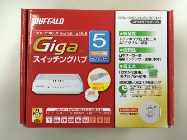 稀少未使用/未開封品●BUFFALO Giga対応 5ポート スイッチングHub LSW3-GT-5EP/CW