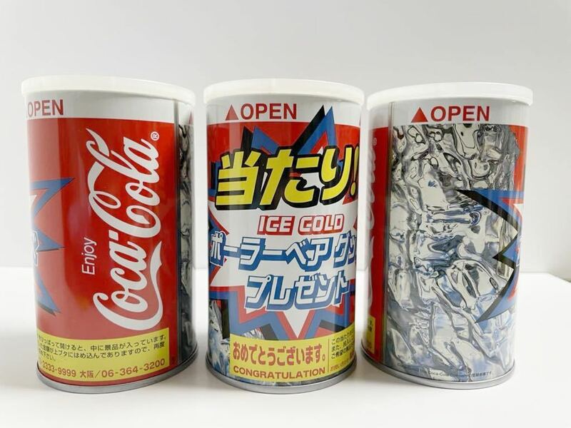 コカコーラ　「Enjoy Coca Cola」ポーラーベアグッズプレゼントキャンペーン当たり缶貯金箱　3個
