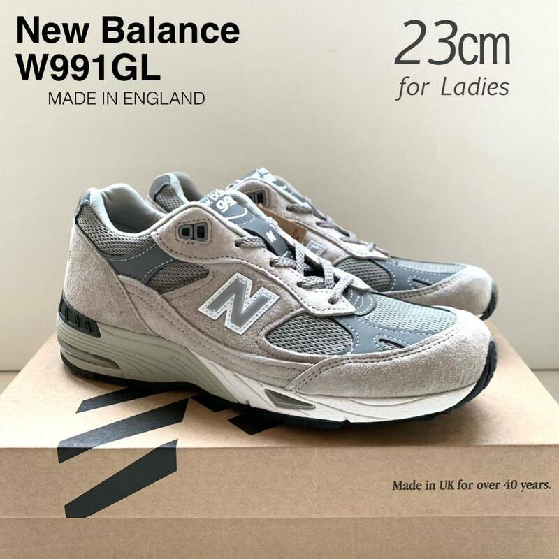 新品 英国製 ニューバランス New Balance W991 スニーカー 23㎝ レディース グレー made in UK 991 US6 女性用 W991GL 希少 送料無料