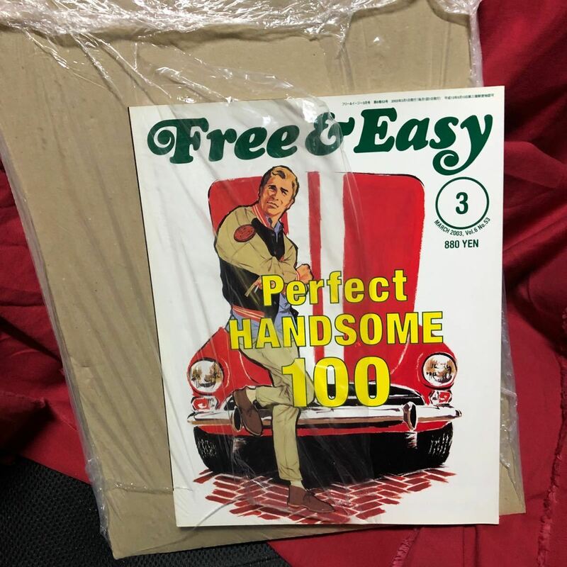 Free & Easy (フリーアンドイージー)　2003年Vol.6