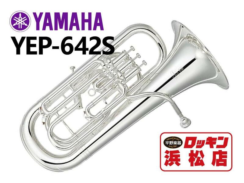 YAMAHA YEP-642S