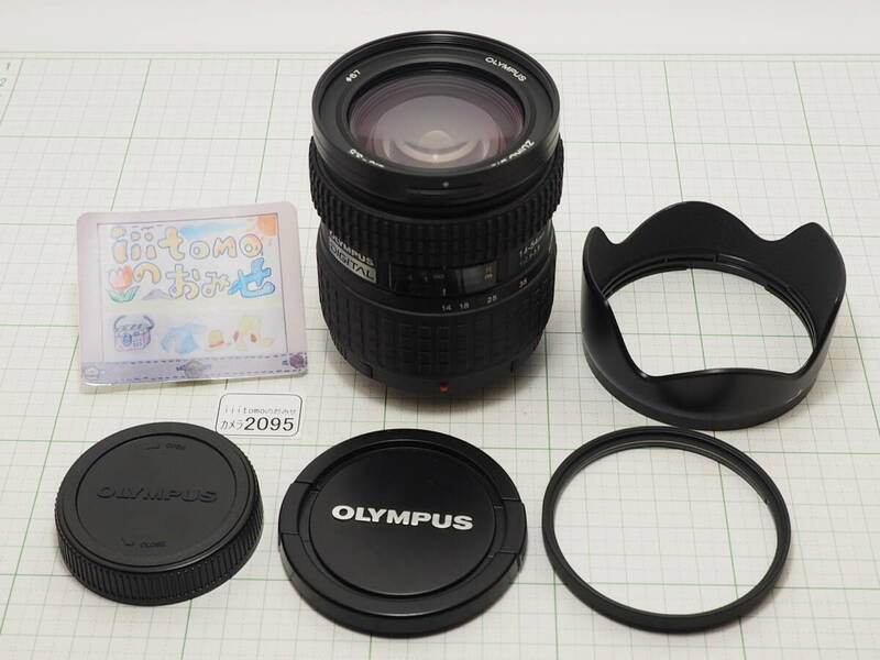 ◆カメラ2095_P6◆ レンズ(フォーサーズ) OLYMPUS ZUIKO DIGITAL 14-54mm F2.8-3.5 プロテクター付 OLYMPUS オリンパス Used ～iiitomo～