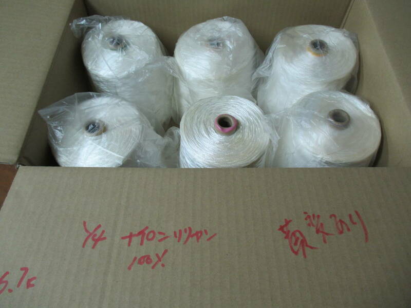 JM219 糸 ◆　1/4　ナイロンリリヤン６本　黄変あり　◆　ナイロン100%　編み物などに