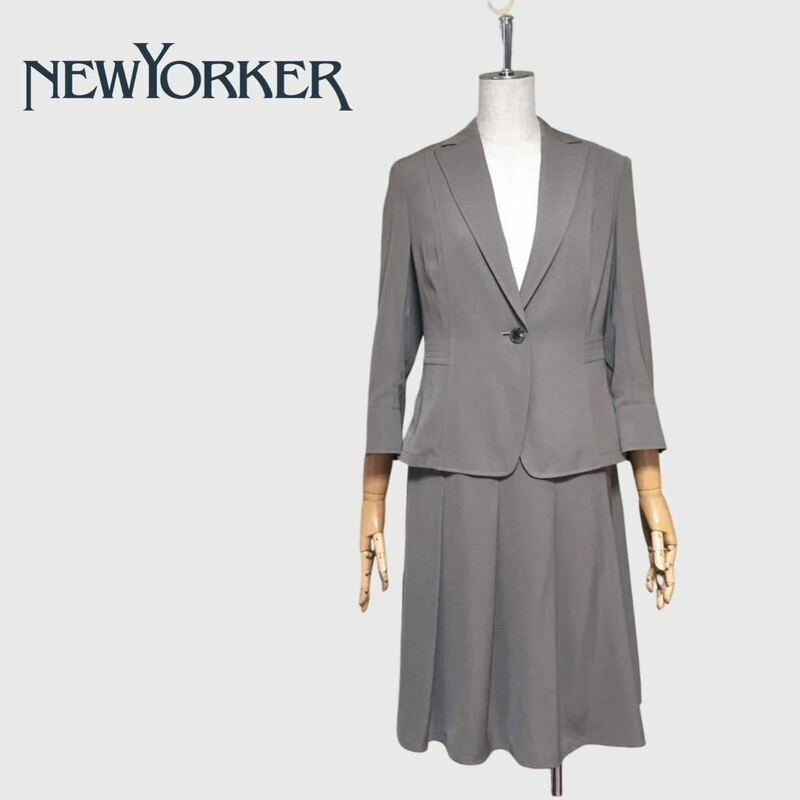 【美品】NEWYORKER ニューヨーカー 洗える セットアップスーツ スカートスーツ 11号&9号 M〜Lサイズ ブラウン系 テーラードジャケット