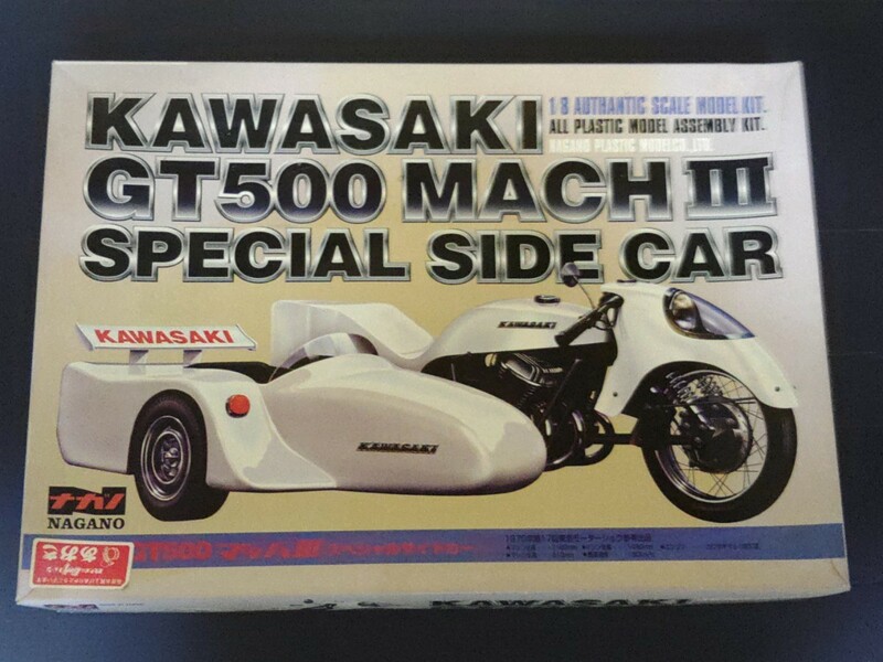 マッハⅢ　NAGANO　1/9 プラモデル　バイク　スペシャルサイドカー