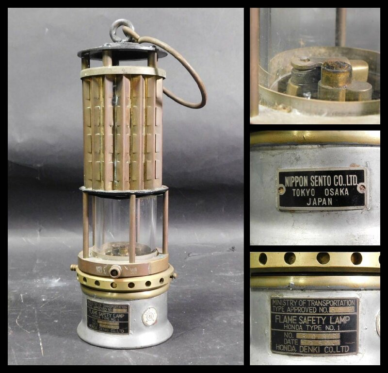 本田電機 炭坑オイルランタン カンテラ FLAME SAFETY LAMP TYPE NO.1 アンティーク レトロ w240105