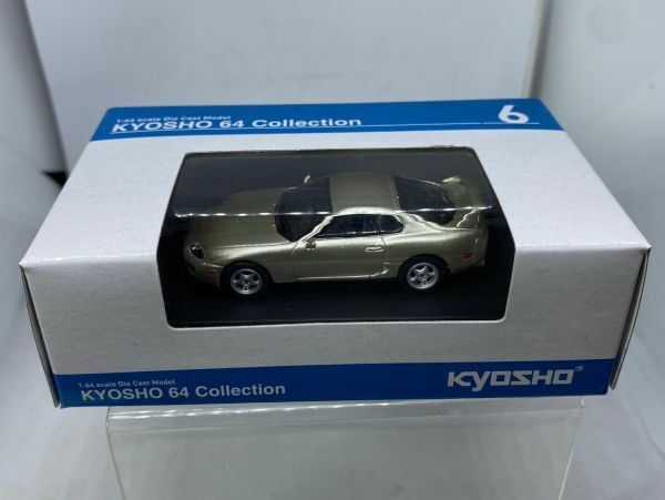 京商 KYOSHO 1/64 No.6 TOYOTA SUPRA A80 JZA80 トヨタ スープラ 64 COLLECTION SILVER