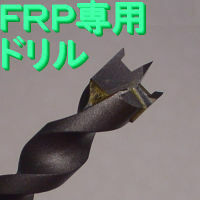 ＦＲＰ専用ドリル，φ22×全長200×シャンク径10