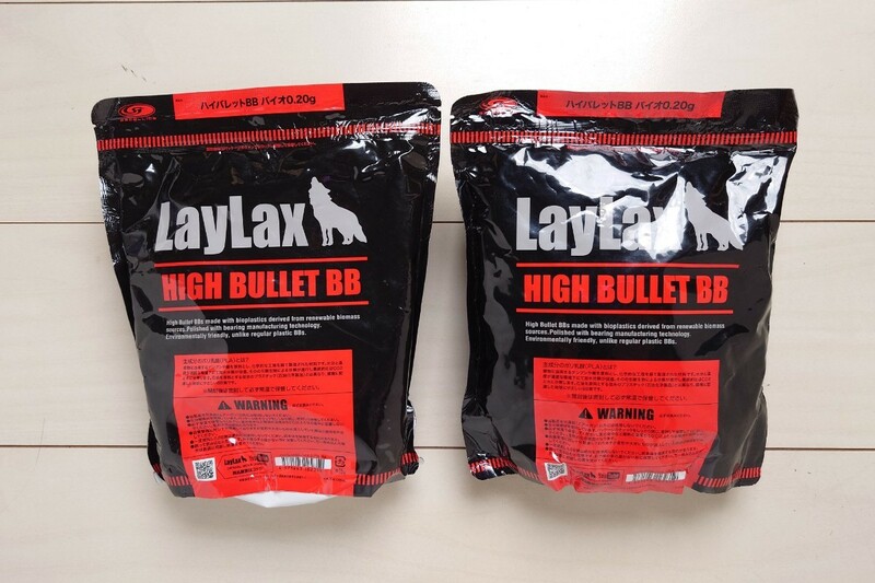 未開封　LayLax　0.2g 1kg バイオBB弾　2袋セット