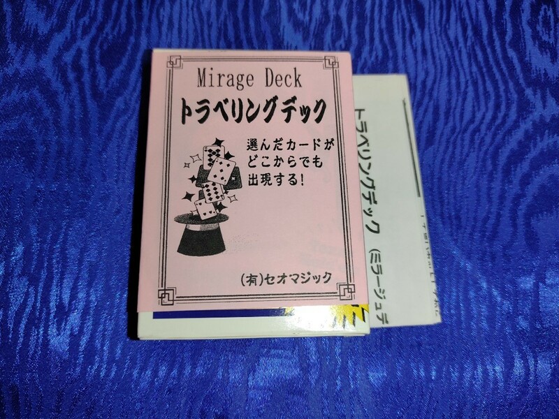 トラベリングデック　（ミラージュデック）バイスクル青　ハートJ