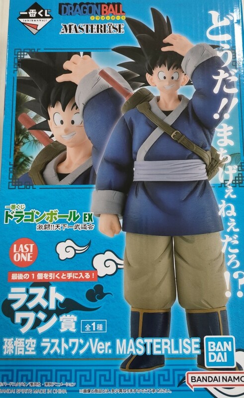 【新品】一番くじ ドラゴンボール EX 激闘!!天下一武道会　ラストワン賞　孫悟空　 MASTERLISE　１番くじ