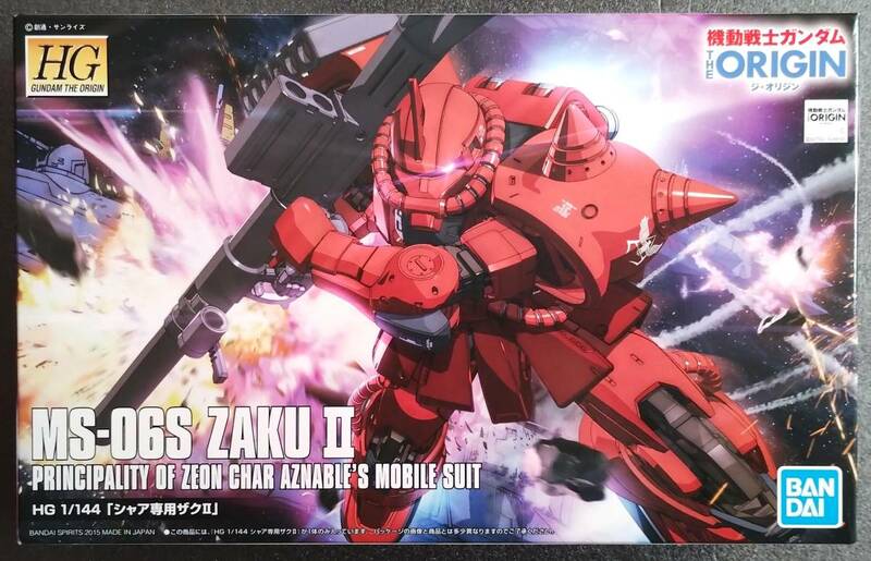 HG シャア専用ザクⅡ MS-06S ZAKUⅡ 1/144 バンダイ 機動戦士ガンダム ジ・オリジン THE ORIGIN 未使用未組立