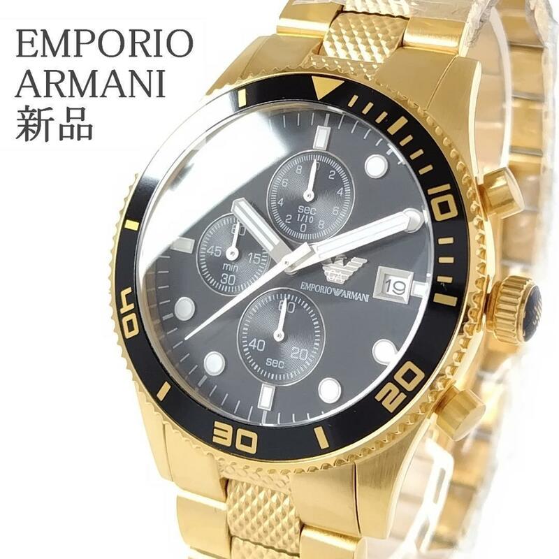 ゴールド/ブラック新品EMPORIO ARMANI腕時計メンズ43㎜ゴージャス輝く金色かっこいいエンポリオ・アルマーニ黒クロノグラフ日付カレンダー