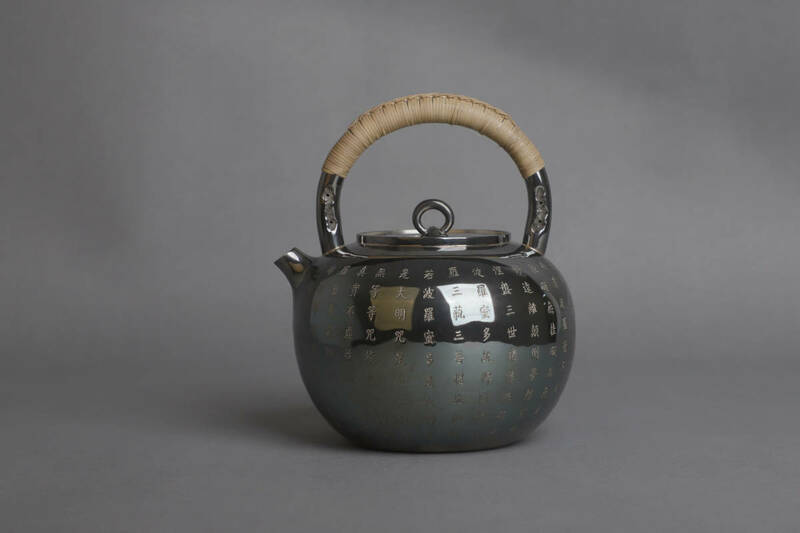 純銀保証 蔵六居造 般若心経文彫 湯沸 銀瓶 純銀製 時代物 古美術品 煎茶道具