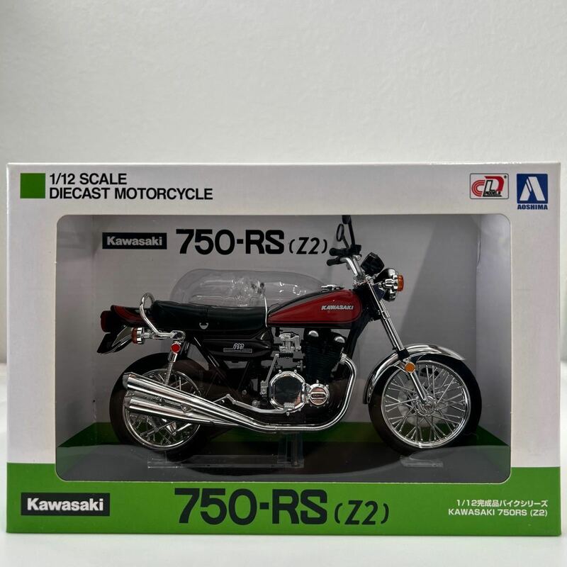 AOSHIMA 1/12 KAWASAKI 750RS Z2 アオシマ カワサキ ファイアーボール ZⅡ 完成品バイク 旧車 ミニカー モデルカー