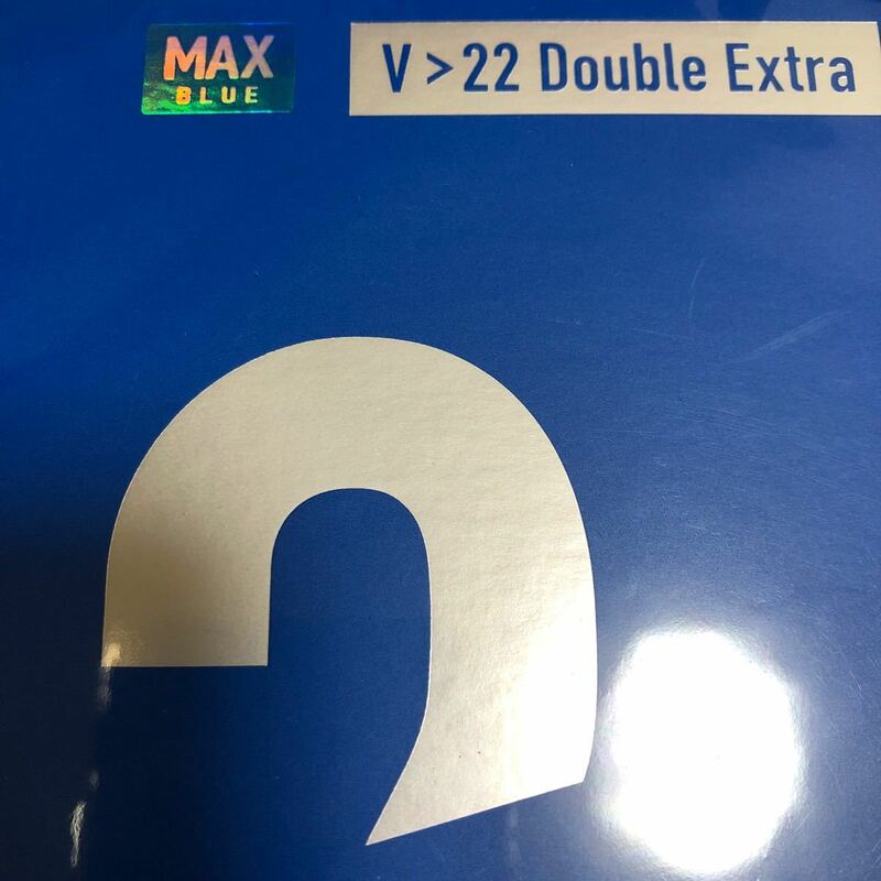 送料210円　卓球　同梱可能 ラバー　新品未開封　victas v22 ダブルエキストラ　ブルー　青　マックス　MAX