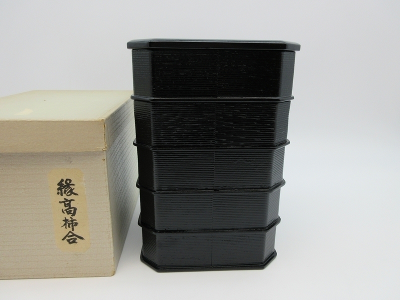 縁高 ■ 菓子器 [ 柿合わせ ] ■ 天然木 茶道具 未使用 紙箱入り №9495■