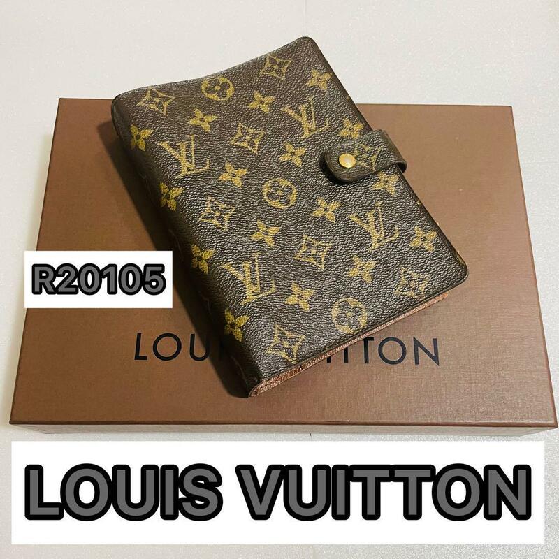 美品　LOUIS VUITTON アジジェンダ　MM 手帳カバー　モノグラム