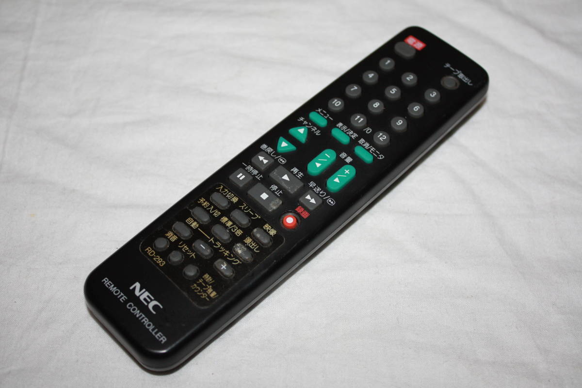 送料無料！　NEC　RD-293　テレビリモコン