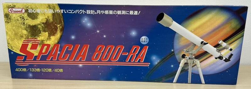 y521TT フレンド 天体望遠鏡 スペーシア SPACIA 800-RA 本体 有効径 60mm 焦点距離 800mm 鏡筒 屈折式 ファインダー 6倍30ｍｍ 動作未確認