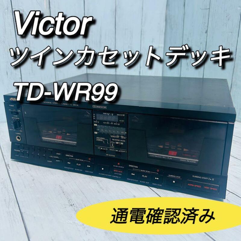 VICTOR ビクター　TD-WR99 ステレオカセットデッキ　現状品　通電確認　TWIN REVERSE STEREO CASSETTE DECK　ツインリバース
