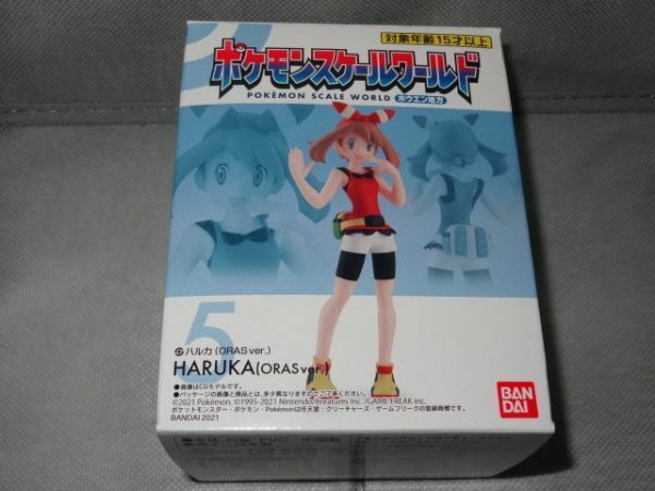 ★新品★ポケモンスケールワールド ホウエン地方 「⑤ハルカ (ORAS ver.)」 ポケットモンスター