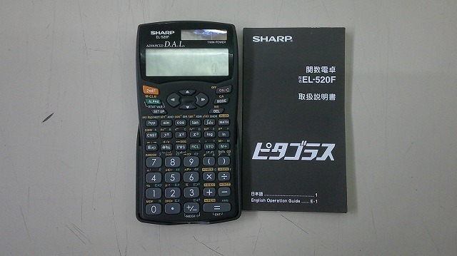 中古 シャープ 関数電卓 ピタゴラス EL-520F / スマイルサンタ　大町店