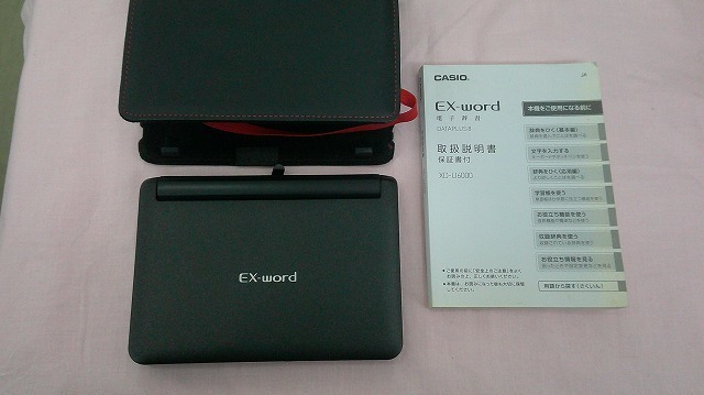 中古 CASIO EX-word 電子辞書 DATAPLUS8 XD-U6000 / スマイルサンタ　大町店
