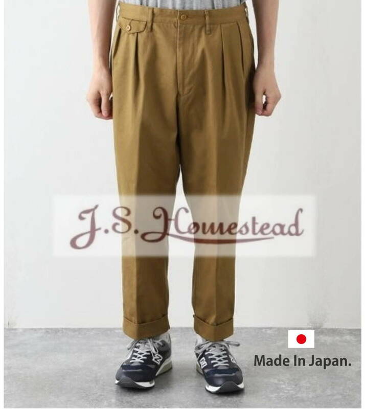 J.S Homestead（ジャーナルスタンダード）日本製 “２タック入り” ワイドテーパードチノパンツ sizeL 定価14.850円