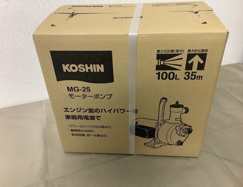 【未使用品】未開封品　KOSHIN コーシン モーターポンプ MG-25　散水　洗浄　ポンプ