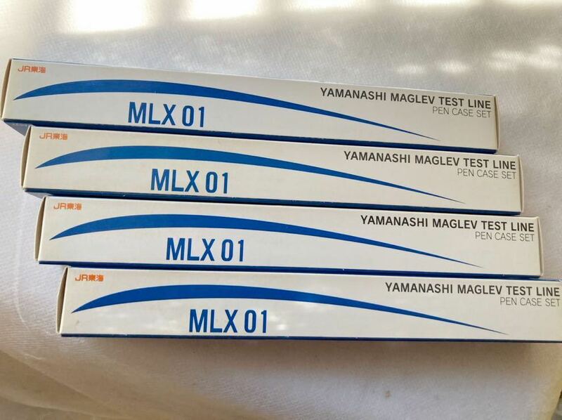 ◆ JR東海 MLX01 【YAMANASHI MAGLEV TEST LINE】 山梨リニヤモーターテスト線 ペンケースセット 4点　◆