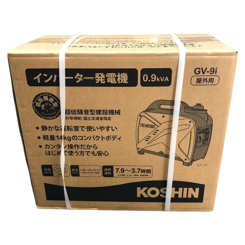 □□ KOSHIN インバーター発電機 GV-9i 未使用に近い