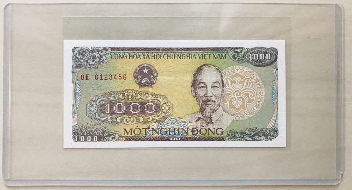 本物Vietnamベトナム紙幣・新品千ドン札・珍番　0123456 