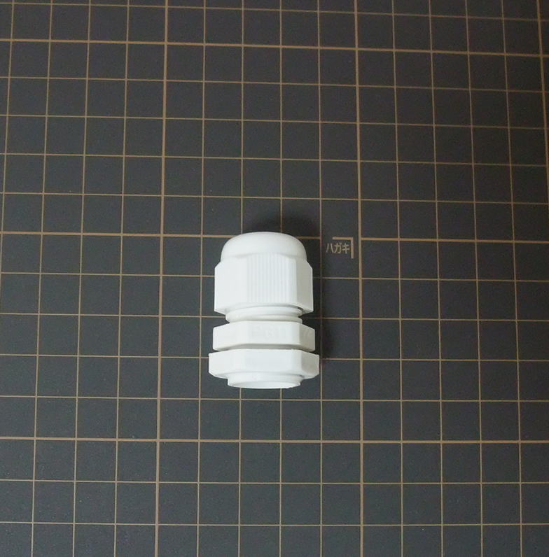 防水コネクタPG-11白色3個セット（適合範囲φ5.0～10.0mm、ケーブルグランド、新品）