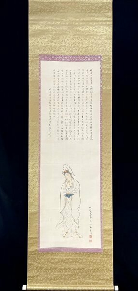 【模写】蘭渓「観音菩薩像」掛軸 書 人物 菩薩 仏教 仏教美術 絹本 金泥 人が書いたもの Ｓ021511Ｎ