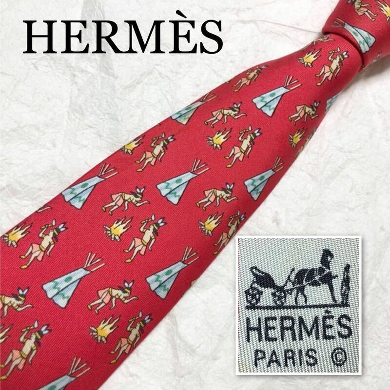 HERMES エルメス　ネクタイ　ネイティブアメリカン　キャンプ　シルク100% フランス製　レッド系